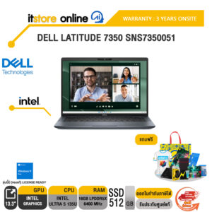 DELL LATITUDE 7350 SNS7350051/Ultra 5 135U/ประกัน 3 Years+Onsite/BY ITSTORE ONLINE