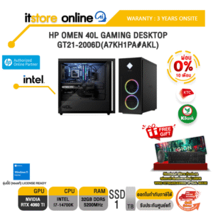 [ผ่อน 0% 10 ด.]HP OMEN 40L GAMING DESKTOP GT21-2006D(A7KH1PA#AKL)/i7-14700K/ประกัน 3 Years Onsite/BY ITSTORE-ONLINE