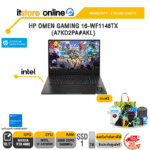 HP OMEN GAMING 16-WF1148TX (A7KD2PA#AKL)/ i7-14700HX/ประกัน 3 Years+Onsite/BY ITSTORE-ONLINE