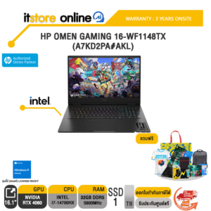 HP OMEN GAMING 16-WF1148TX (A7KD2PA#AKL)/ i7-14700HX/ประกัน 3 Years+Onsite/BY ITSTORE-ONLINE