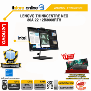 LENOVO THINKCENTRE NEO 30A 22 12B3008RTH/i3-1215U/ประกัน 3 Years/BY ITSTORE-ONLINE