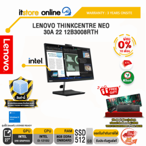[ผ่อน 0% 10 ด.]LENOVO THINKCENTRE NEO 30A 22 12B3008RTH/i3-1215U/ประกัน 3 Years/BY ITSTORE-ONLINE
