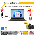 [ผ่อน 0% 10 ด.]MSI PRESTIGE 14 AI STUDIO C1UDXG-054TH/Ultra 5/ประกัน 2 Year/BY ITSTORE-ONLINE