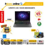 [ผ่อน 0% 10 ด.]LENOVO LOQ 15IAX9 83GS00AMTA/i5-12450HX/ประกัน 2 Years/BY ITSTORE-ONLINE
