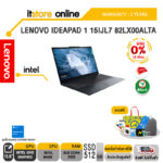 [ผ่อน 0% 10 ด.]LENOVO IDEAPAD 1 15IJL7 82LX00ALTA/ประกัน 2 Years/BY ITSTORE-ONLINE