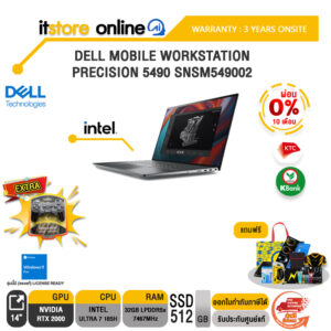 [ผ่อน 0% 10 ด.]DELL MOBILE WORKSTATION PRECISION 5490 SNSM549002/Ultra 7 165H/ประกัน3 Years+Onsite/BY ITSTORE ONLINE