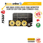 [ผ่อน 0% 6 ด.] MSI MAG CORELIQUID E360 MONSTER HUNTER EDITION (306-7ZW6E31-C24)/ประกัน 3 Years/BY ITSTORE-ONLINE