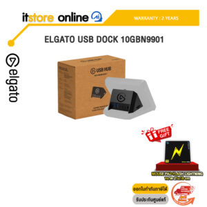 ELGATO USB DOCK 10GBN9901/ประกัน 2 Years/BY ITSTORE-ONLINE
