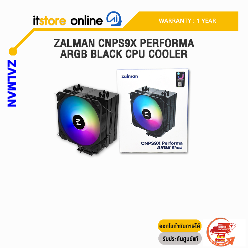 ZALMAN CNPS9X PERFORMA ARGB BLACK CPU COOLER/ประกัน 1 Year/BY ITSTORE-ONLINE