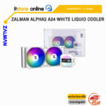 ZALMAN ALPHA2 A24 WHITE LIQUID COOLER/ประกัน 5 Years/BY ITSTORE-ONLINE