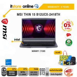 [ผ่อน 0% 10 ด.]MSI THIN 15 B12UCX-2418TH/i7-12650H/ประกัน 2 Years/BY ITSTORE-ONLINE