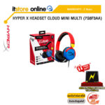 HYPER X HEADSET CLOUD MINI MULTI (7G8F3AA)/ประกัน 2 Year/BY ITSTORE-ONLINE