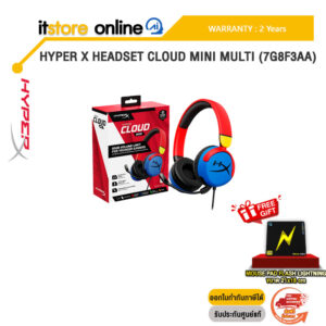 HYPER X HEADSET CLOUD MINI MULTI (7G8F3AA)/ประกัน 2 Year/BY ITSTORE-ONLINE