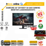 [ผ่อน 0% 10 ด.]SAMSUNG 32" ODYSSEY G5 QHD GAMING MONITOR (LS32DG502EEXXT)(IPS QHD/180Hz)/ประกัน 3 Years Onsite/BY ITSTORE ONLINE