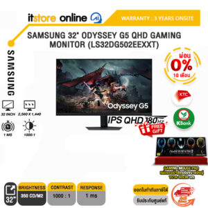 [ผ่อน 0% 10 ด.]SAMSUNG 32" ODYSSEY G5 QHD GAMING MONITOR (LS32DG502EEXXT)(IPS QHD/180Hz)/ประกัน 3 Years Onsite/BY ITSTORE ONLINE