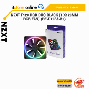 NZXT F120 RGB DUO BLACK [1 x120MM RGB FAN] (RF-D12SF-B1)/ประกัน 2 Year/BY ITSTORE-ONLINE