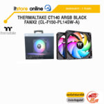 THERMALTAKE CT140 ARGB BLACK FANx2 (CL-F150-PL14SW-A)/ประกัน 2 Years/BY ITSTORE-ONLINE