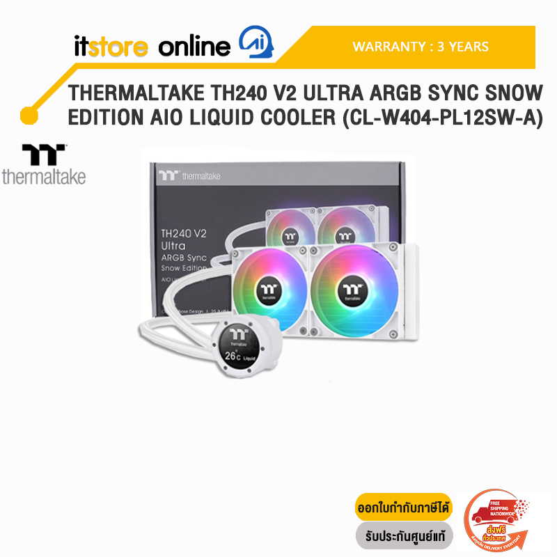 THERMALTAKE TH240 V2 ULTRA ARGB SYNC SNOW EDITION AIO LIQUID COOLER (CL-W404-PL12SW-A)/ประกัน 3 Years/BY ITSTORE ONLINE