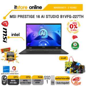 [ผ่อน 0% 10 ด.] MSI Prestige 16 AI Studio B1VFG-227TH/Core i5-1335U/ประกัน 2 Years/BY ITSTORE-ONLINE