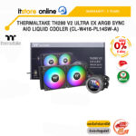 [ผ่อน 0% 6 ด.]THERMALTAKE TH280 V2 ULTRA EX ARGB SYNC AIO LIQUID COOLER (CL-W416-PL14SW-A)/ประกัน 3 Years/BY ITSTORE-ONLINE