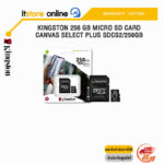 KINGSTON 256 GB MICRO SD CARD CANVAS SELECT PLUS SDCS2/256GB/ประกัน LIFETIME/BY ITSTORE-ONLINE