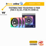 THERMALTAKE TOUGHFAN 12 RGB [FAN x 3] (CL-F135-PL12SW-A)/ประกัน 2 Years/BY ITSTORE ONLINE