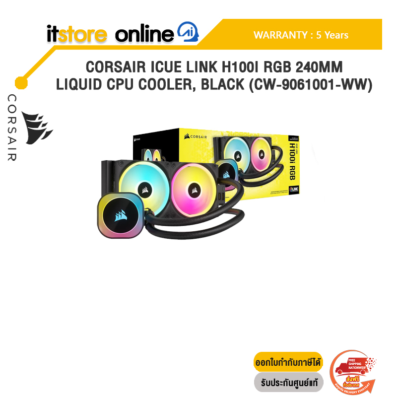 CORSAIR iCUE LINK H100i RGB 240MM LIQUID CPU COOLER, BLACK (CW-9061001-WW)/ประกัน 5 Years/BY ITSTORE ONLINE