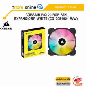 CORSAIR SP120 RGB ELITE FAN SINGLE PACK (CO-9050108-WW)/ประกัน 2 Years/BY ITSTORE-ONLINE