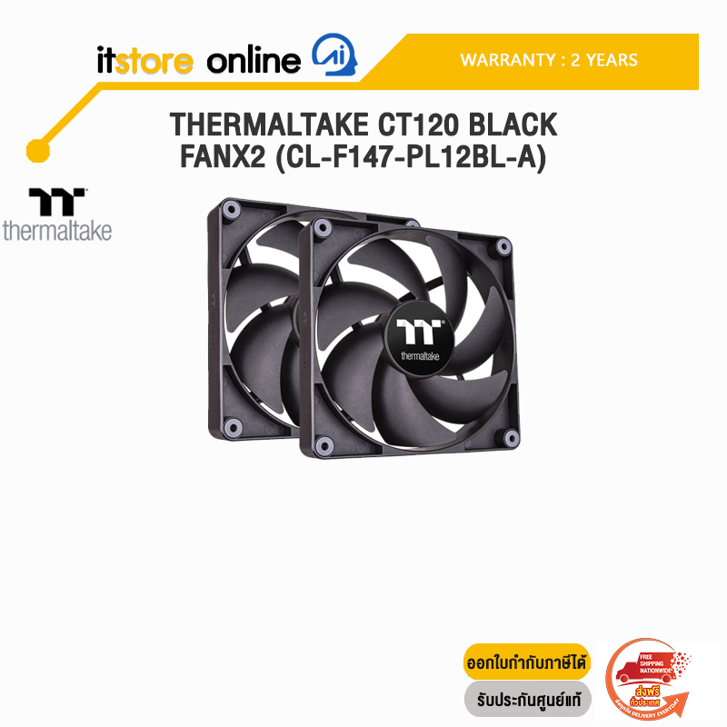 THERMALTAKE CT120 BLACK FANx2 (CL-F147-PL12BL-A)/ประกัน 2 Years/BY ITSTORE-ONLINE