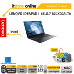 LENOVO IDEAPAD 1 15IJL7 82LX00ALTA/ประกัน 2 Years/BY ITSTORE-ONLINE