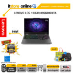 LENOVO LOQ 15IAX9 83GS00CNTA/i5-12450HX/ประกัน 2 Years/BY ITSTORE-ONLINE