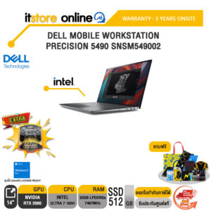 DELL MOBILE WORKSTATION PRECISION 5490 SNSM549002/Ultra 7 165H/ประกัน3 Years+Onsite/BY ITSTORE ONLINE