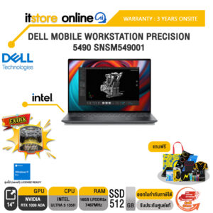 DELL MOBILE WORKSTATION PRECISION 5490 SNSM549001/Ultra 5 135H/ประกัน3 Years+Onsite/BY ITSTORE ONLINE