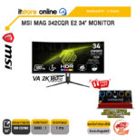MSI MAG 342CQR E2 34" MONITOR(VA 2K/180Hz)/ประกัน 3 Years/BY ITSTORE-ONLINE