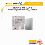 Seagate One Touch SSD 2TB (STKG2000401), SILVER/ประกัน 3 Years/BY ITSTORE-ONLINE