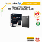 [ผ่อน 0% 6 ด.]Seagate One Touch SSD 1TB (STKG1000400), BLACK/ประกัน 3 Years/BY ITSTORE-ONLINE