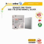 [ผ่อน 0% 6 ด.]Seagate One Touch SSD 1TB (STKG1000401), SILVER/ประกัน 3 Years/BY ITSTORE-ONLINE