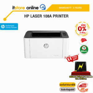 [ผ่อน 0% 3 ด.]HP LASER 108A PRINTER/ประกัน 3 Years/BY ITSTORE ONLINE