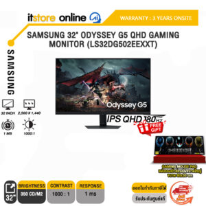 SAMSUNG 32" ODYSSEY G5 QHD GAMING MONITOR (LS32DG502EEXXT)(IPS QHD/180Hz)/ประกัน 3 Years Onsite/BY ITSTORE ONLINE