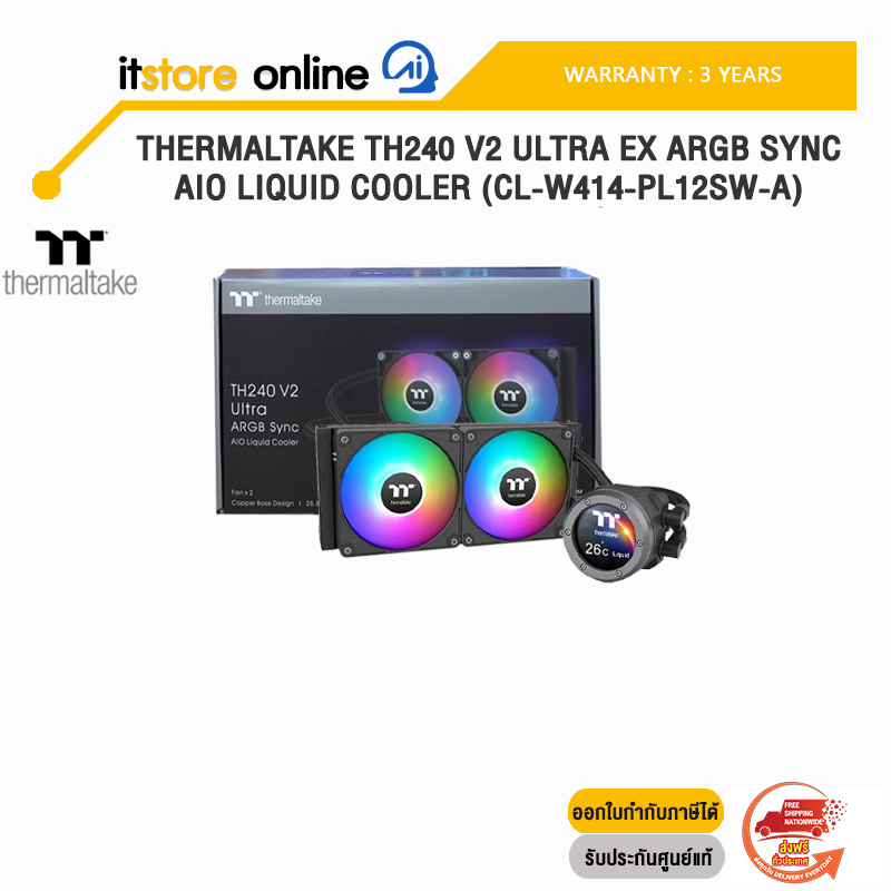 THERMALTAKE TH240 V2 ULTRA EX ARGB SYNC AIO LIQUID COOLER (CL-W414-PL12SW-A)/ประกัน3 Years/BY ITSTORE ONLINE