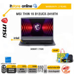 MSI THIN 15 B12UCX-2418TH/i7-12650H/ประกัน 2 Years/BY ITSTORE-ONLINE