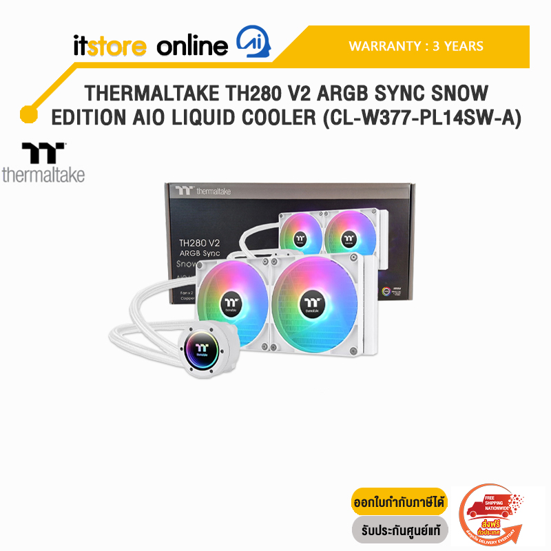 THERMALTAKE TH280 V2 ARGB SYNC SNOW EDITION AIO LIQUID COOLER (CL-W377-PL14SW-A)/ประกัน3 Years/BY ITSTORE ONLINE