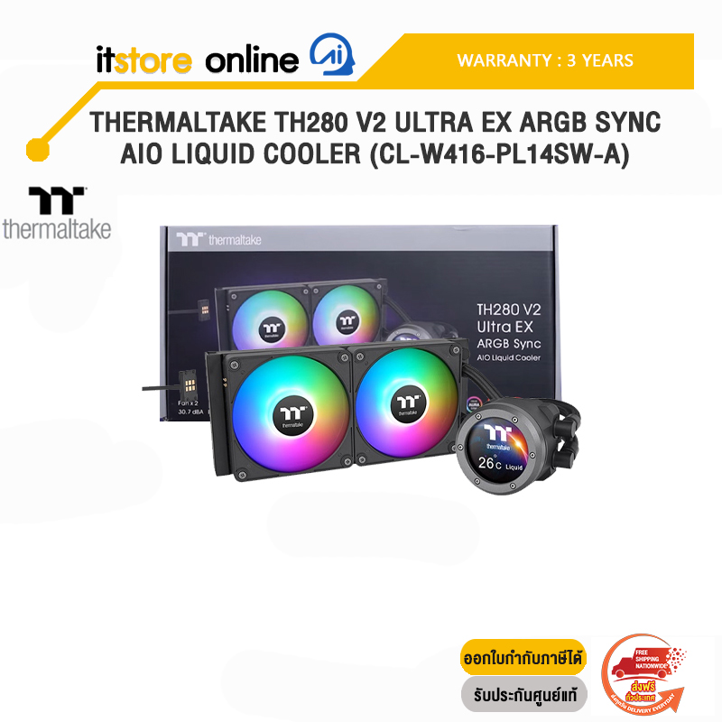 THERMALTAKE TH280 V2 ULTRA EX ARGB SYNC AIO LIQUID COOLER (CL-W416-PL14SW-A)/ประกัน 3 Years/BY ITSTORE-ONLINE