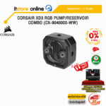 [ผ่อน 0% 6 ด.]CORSAIR XD3 RGB PUMP/RESERVOIR COMBO (CX-9040003-WW)/ประกัน 3 Years/BY ITSTORE-ONLINE