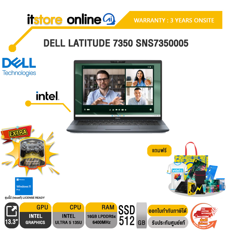 DELL LATITUDE 7350 SNS7350005/Ultra 5 135U/ประกัน3 Years+Onsite/BY ITSTORE ONLINE