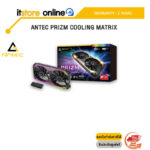 ANTEC PRIZM COOLING MATRIX/ประกัน 2 Year/BY ITSTORE-ONLINE