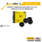 CORSAIR XF HARDLINE BLACK FINISH XF HL 4-PK(14MM OD CF; BK) (CX-9052008-WW)/ประกัน 2 Year/BY ITSTORE-ONLINE