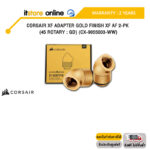 CORSAIR XF ADAPTER GOLD FINISH XF AF 2-PK (45 ROTARY : GD) (CX-9055003-WW)/ประกัน 2 Year/BY ITSTORE-ONLINE