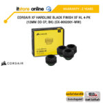 CORSAIR XF HARDLINE BLACK FINISH XF HL 4-PK(12MM OD CF; BK) (CX-9052001-WW)/ประกัน 2 Year/BY ITSTORE-ONLINE