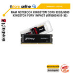 RAM NOTEBOOK KINGSTON DDR5 32GB/5600 KINGSTON FURY IMPACT (KF556S40IB-32)/ประกัน LIFETIME/BY ITSTORE ONLINE